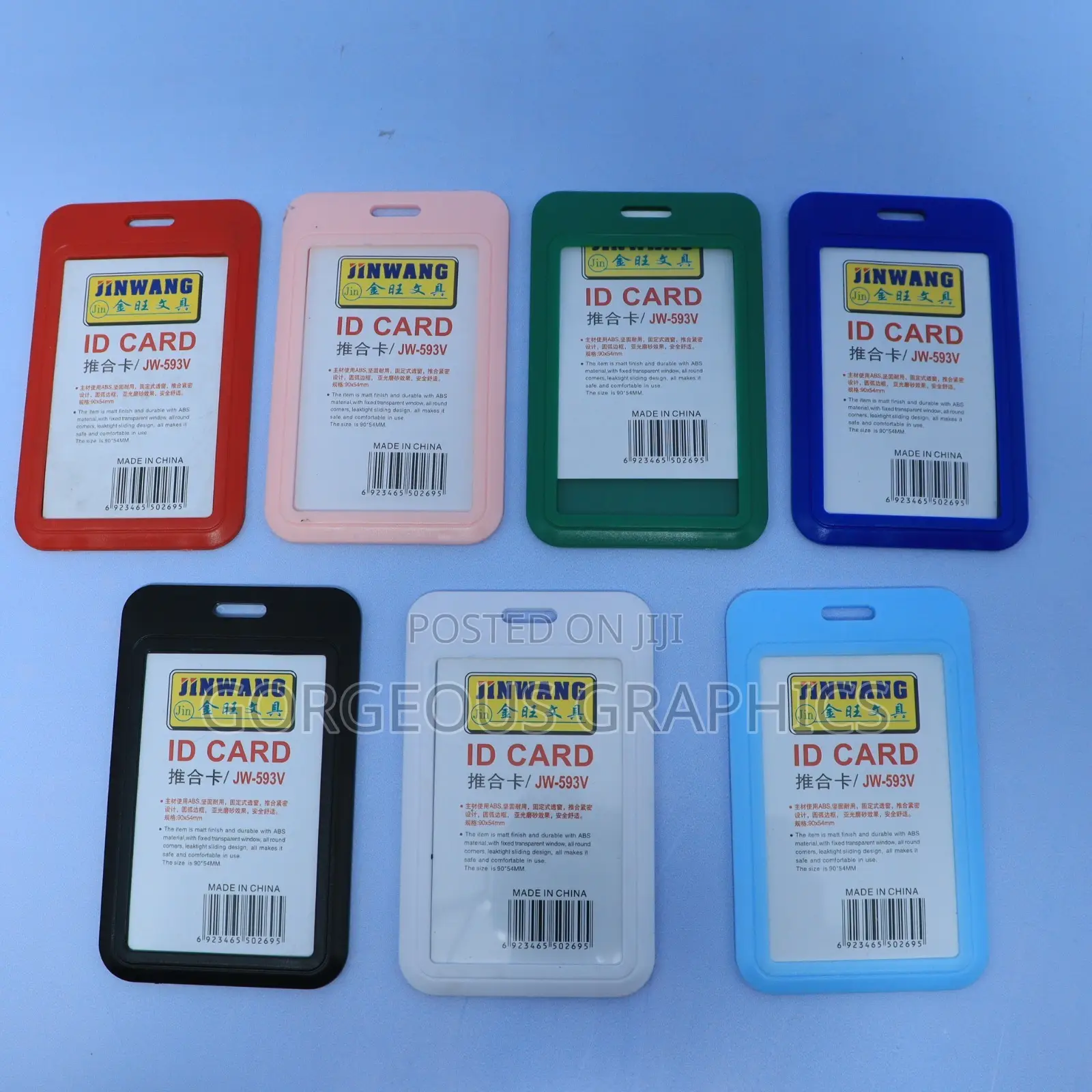 Branded Portrait Card Holders / Lanyards