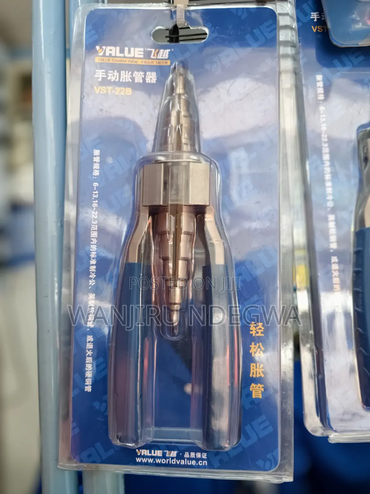Pinching Tool