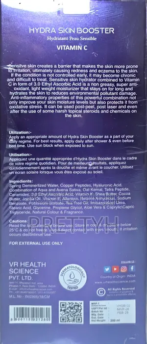 Hydra Skin Booster