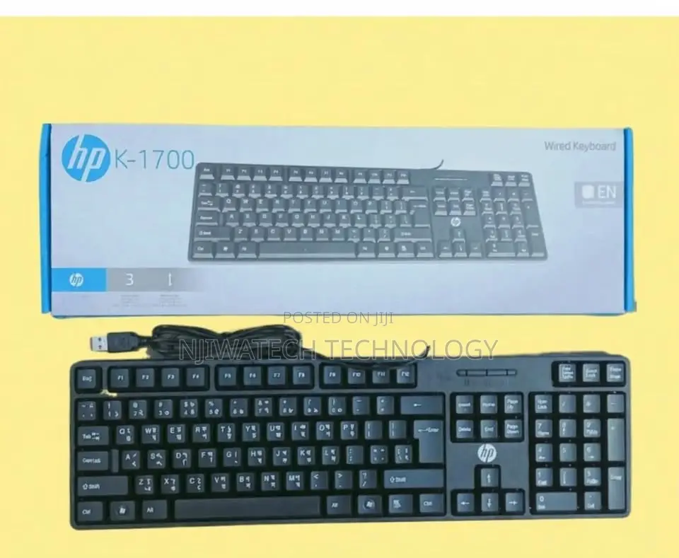 HP USB Wired Keyboard – Brand New