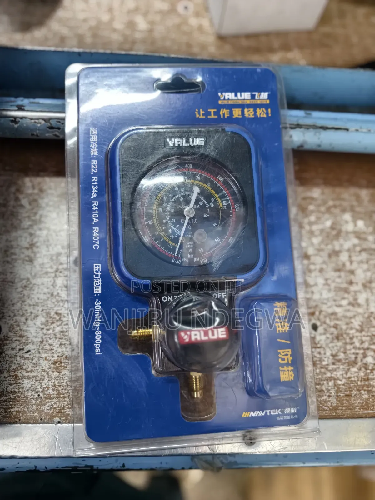 Oil Gauge for Condensing Units