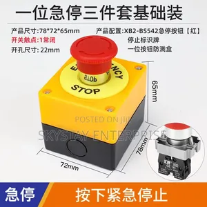 Emergency Stop Switch E-Stop