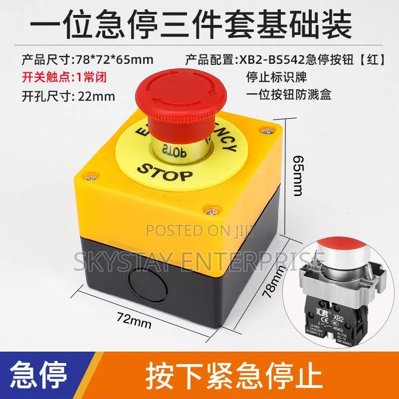 Emergency Stop Switch E-Stop