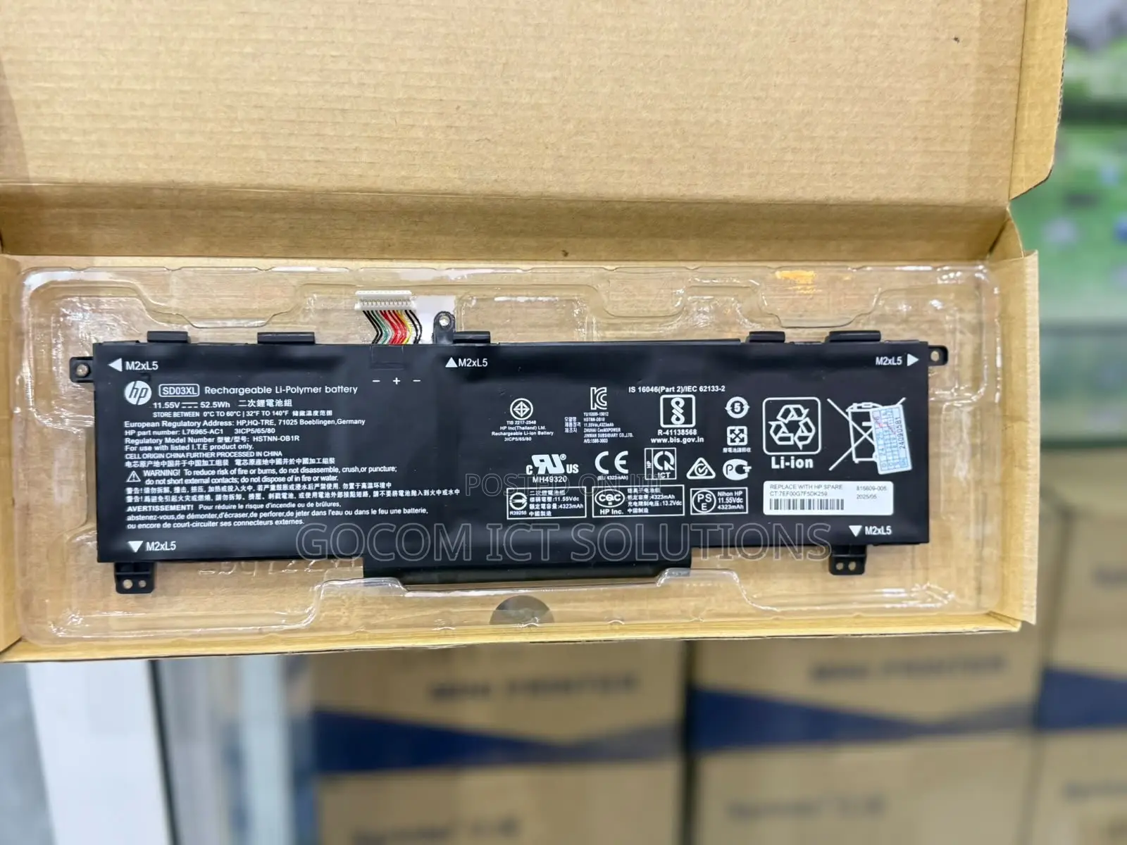HP Sd03xl Battery