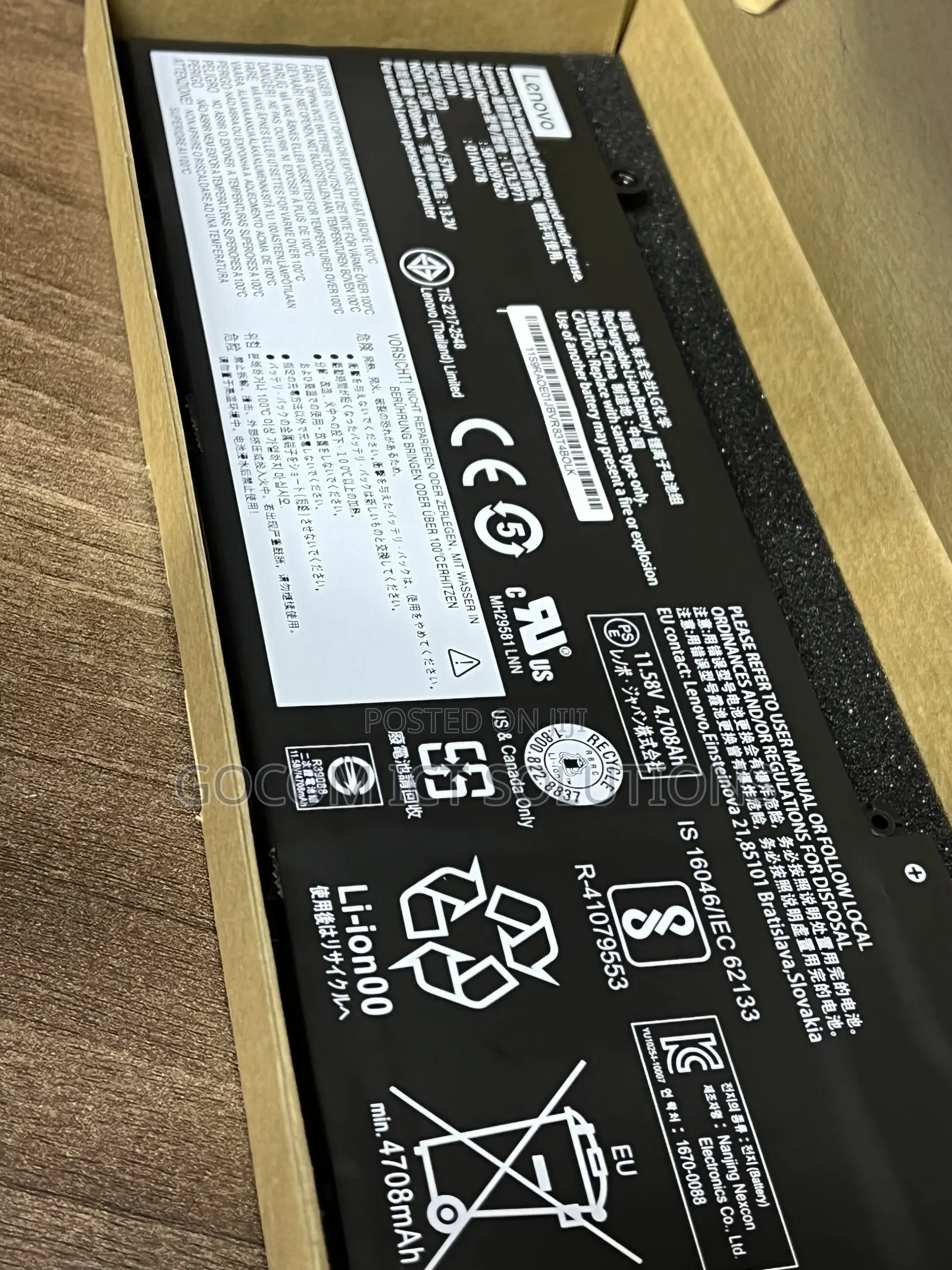 Lenovo T480s/01av478 Battery