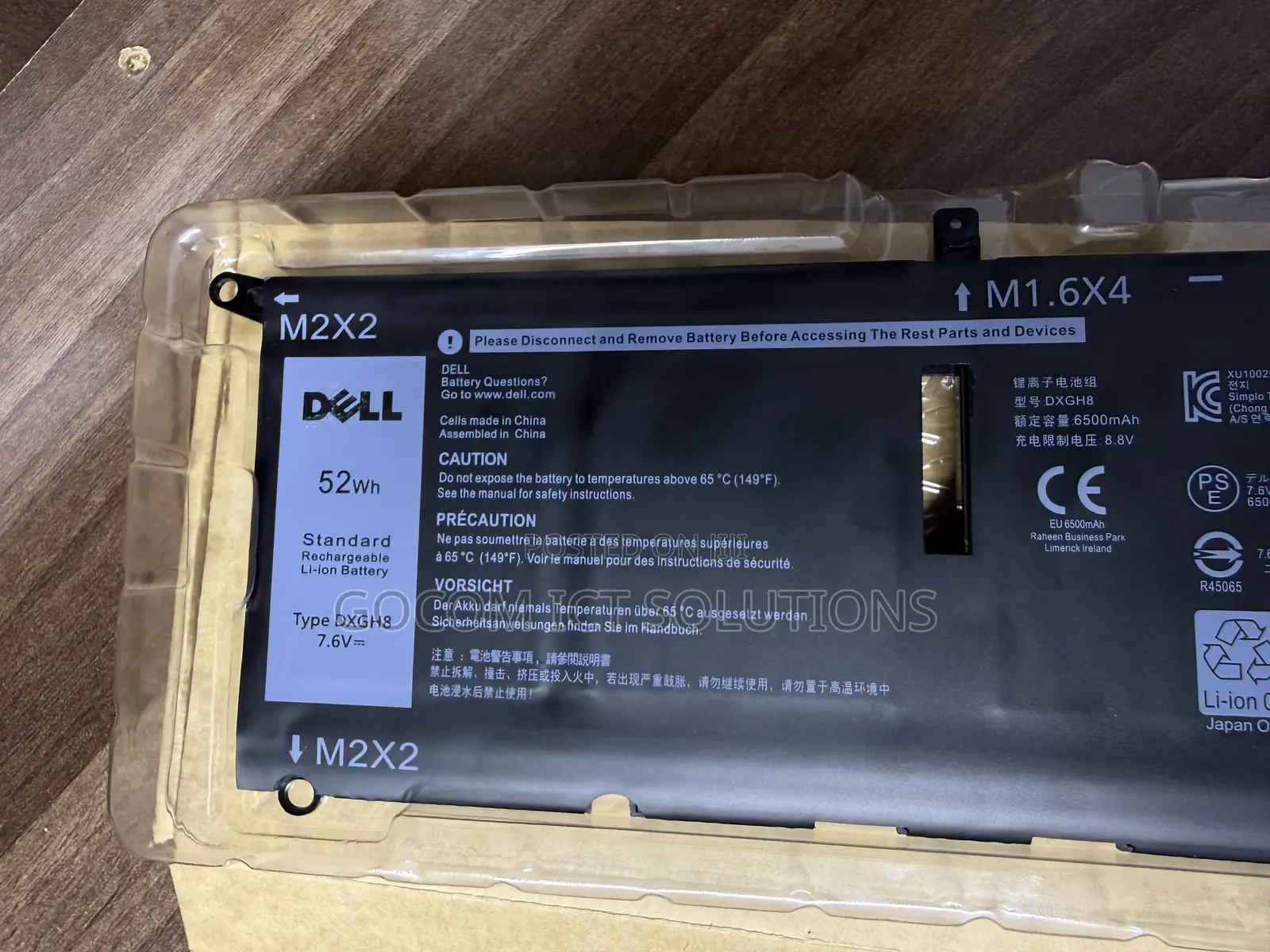Dell DXGH8 Battery