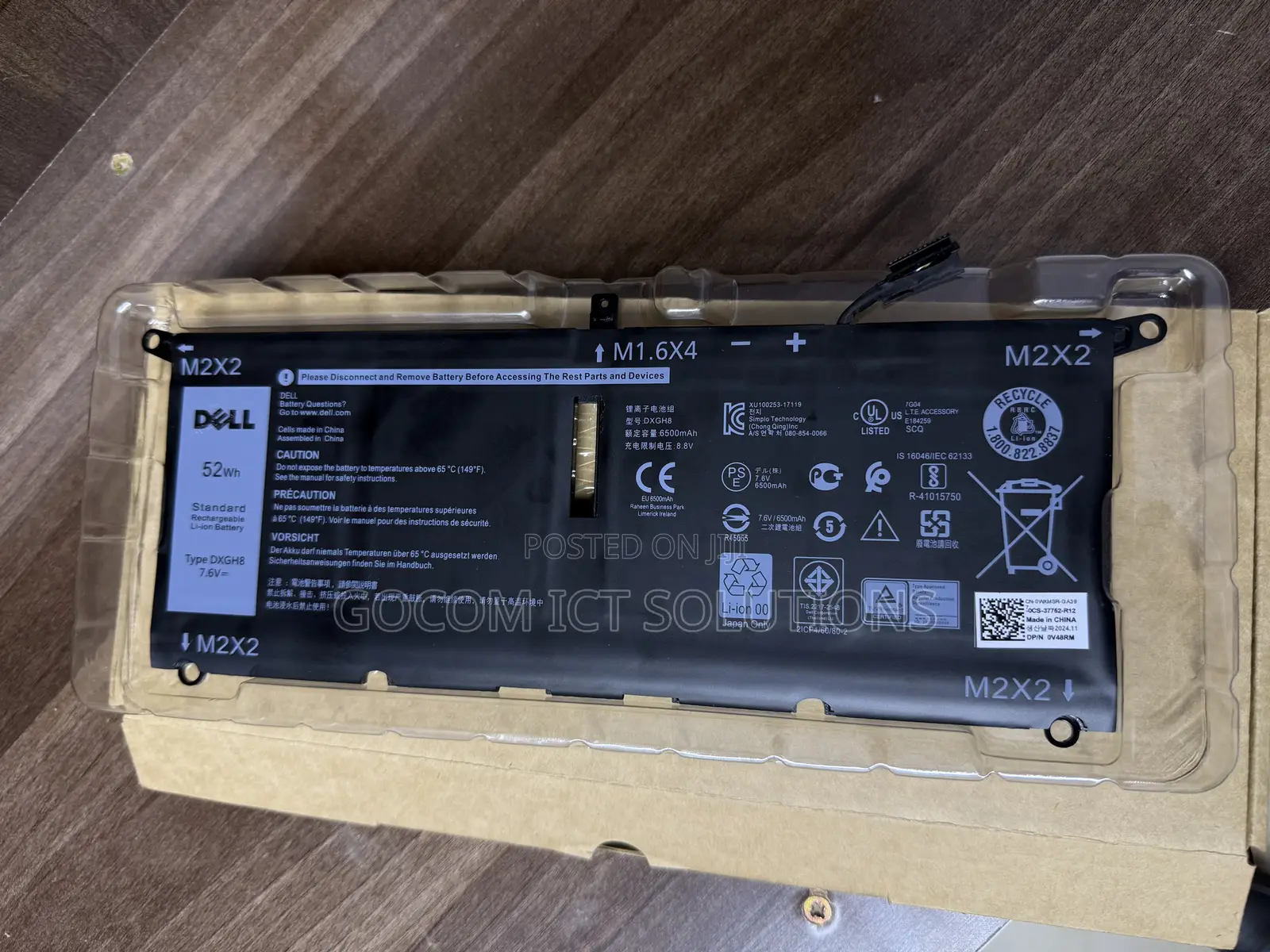 Dell DXGH8 Battery