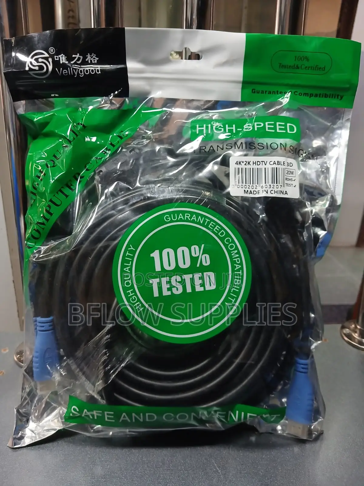 20 Meters HDMI Cable