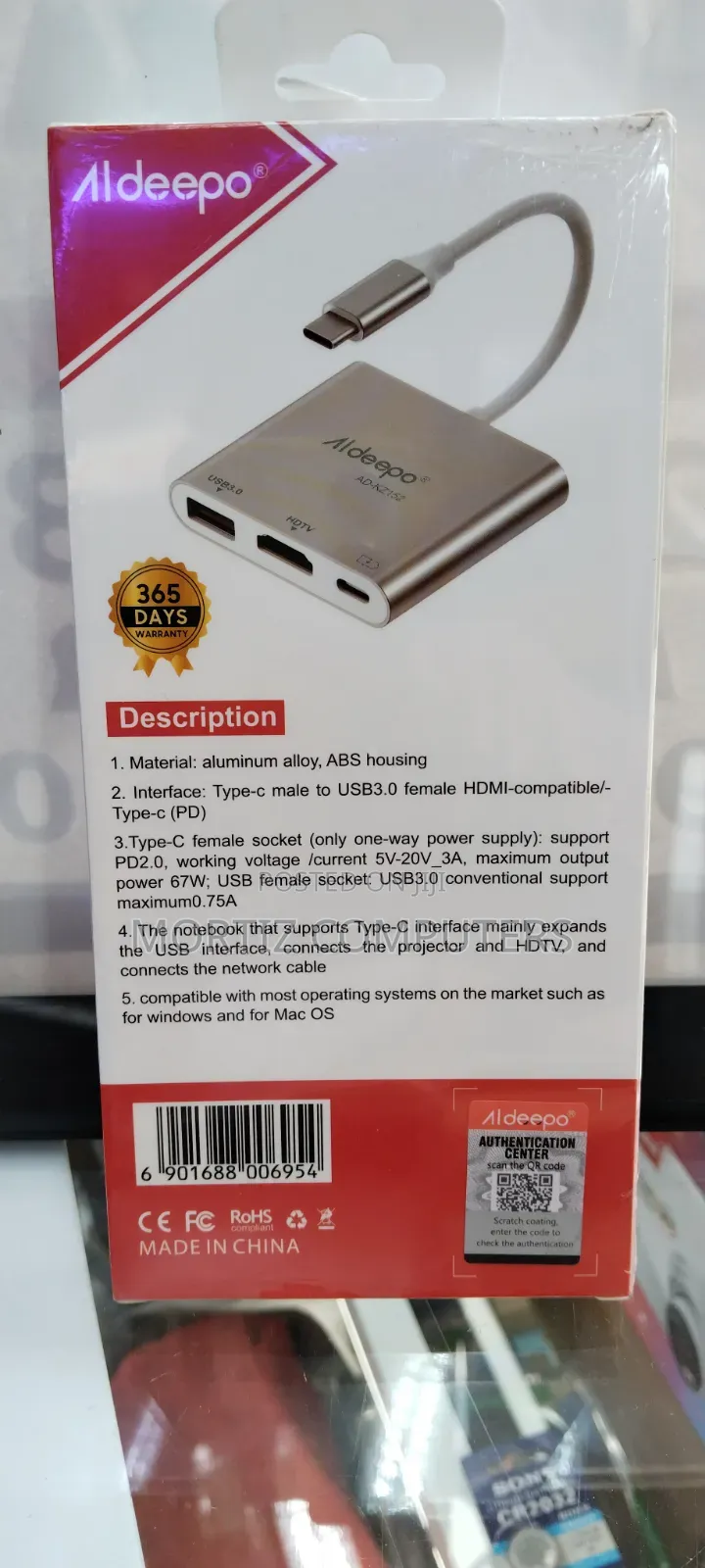 3 in 1 Adapter