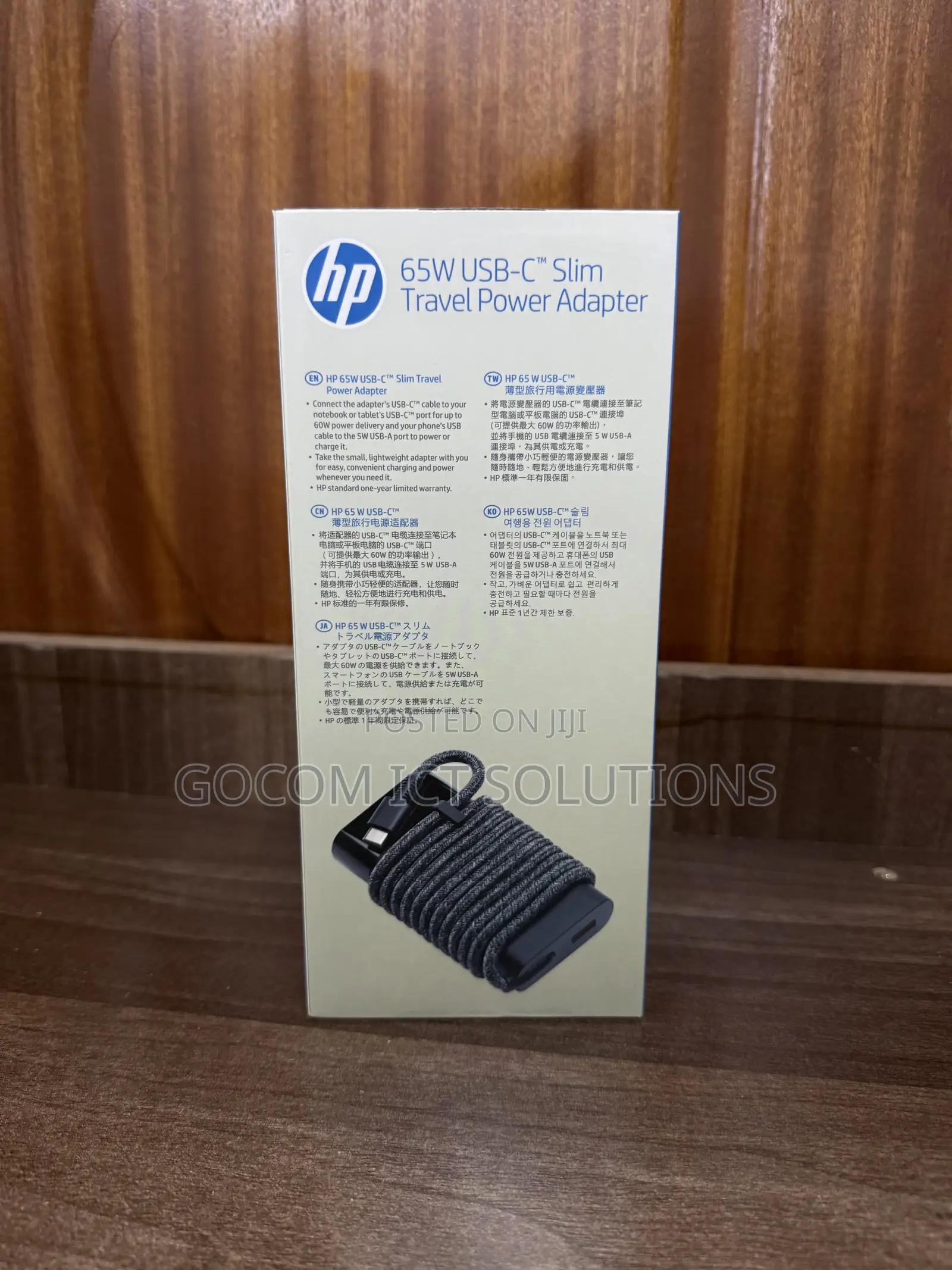 HP 65w USB-C Adapter