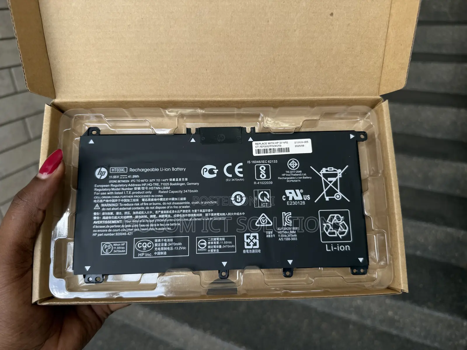 HP HT03XL Laptop Battery