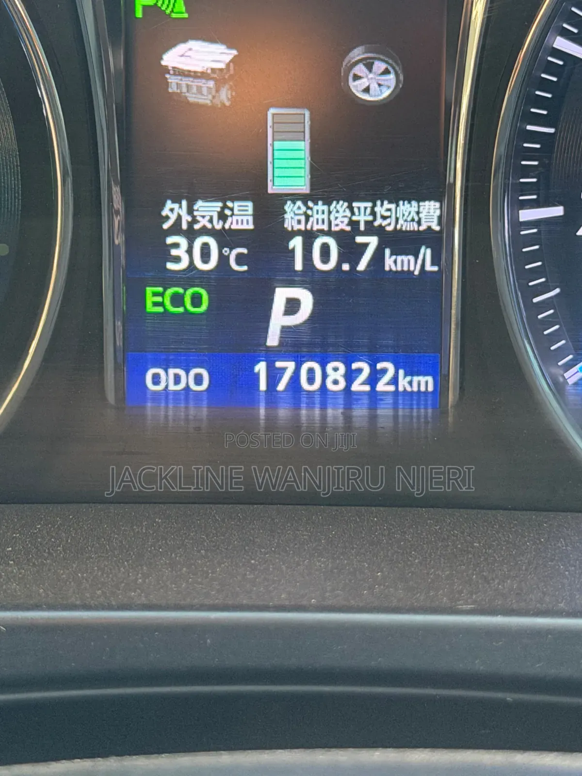 Toyota Crown 2015 Black