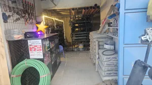 Hardware for Sale