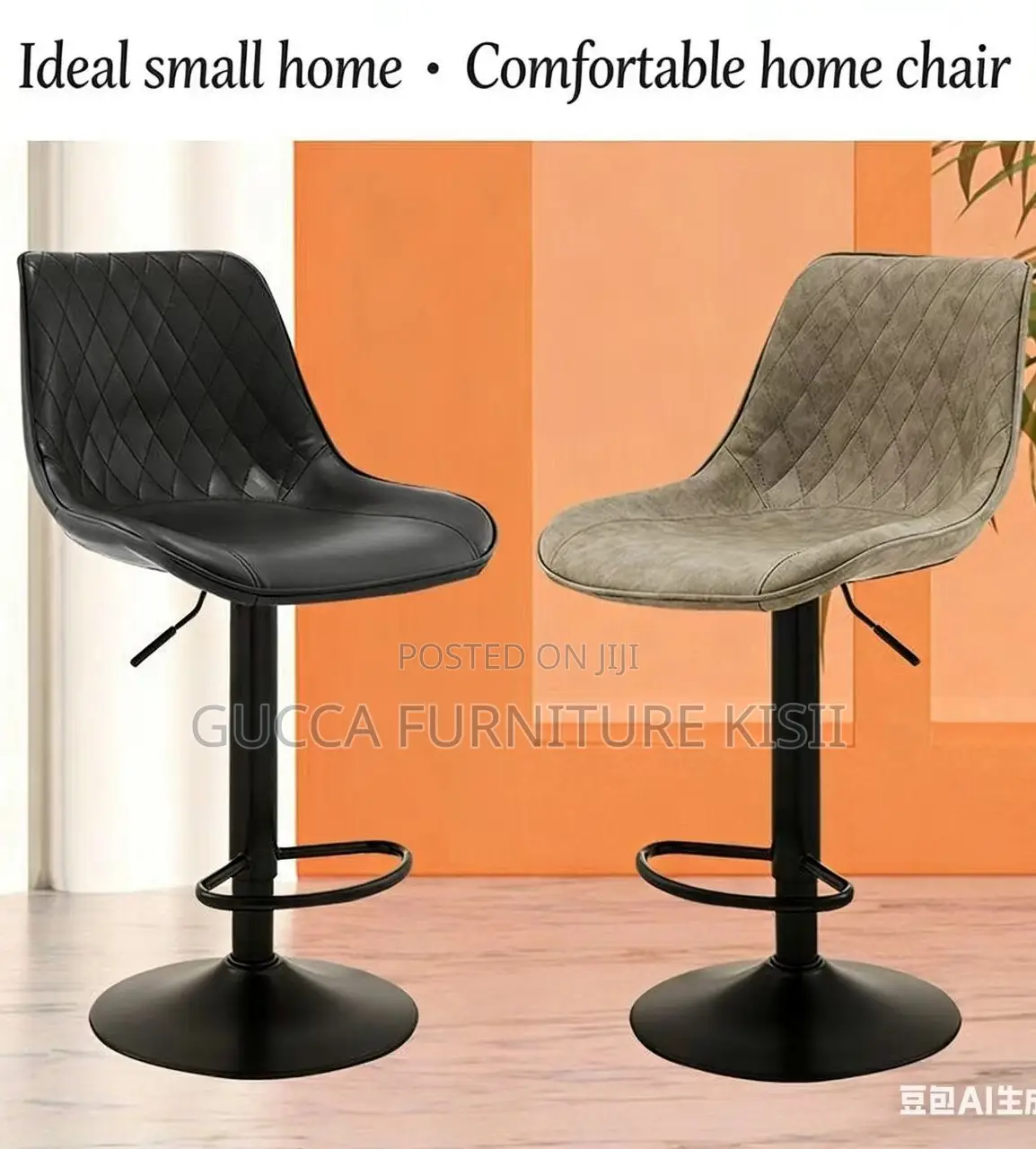 Carbon Black Swivel Ergonomic Leather Barstool