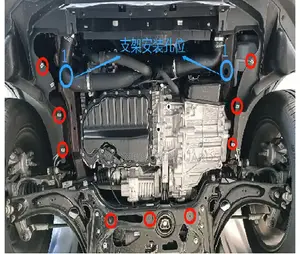 Volkswagen Variant Engine Guard Plate 2016-2020