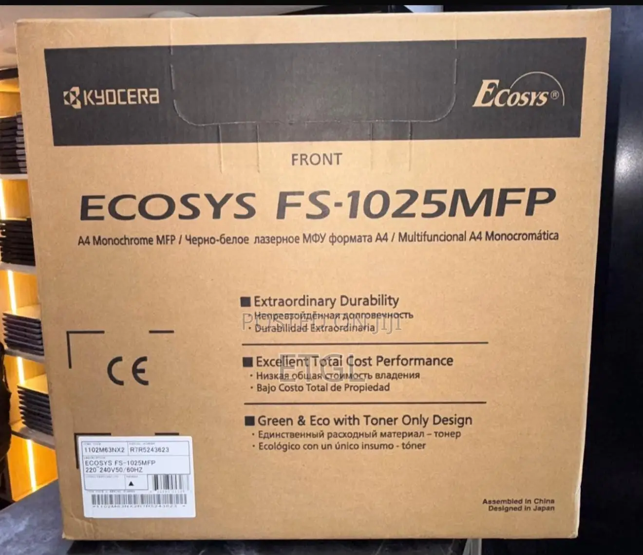 Kyocera Ecosys Fs 1025