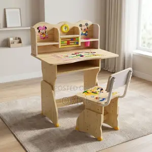 Kids Study Set : Brown Kids Study Set