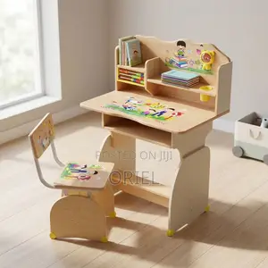 Kids Study Set : Brown Kids Study Set
