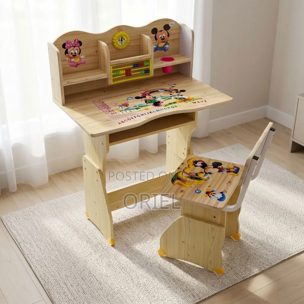 Kids Study Set : Brown Kids Study Set