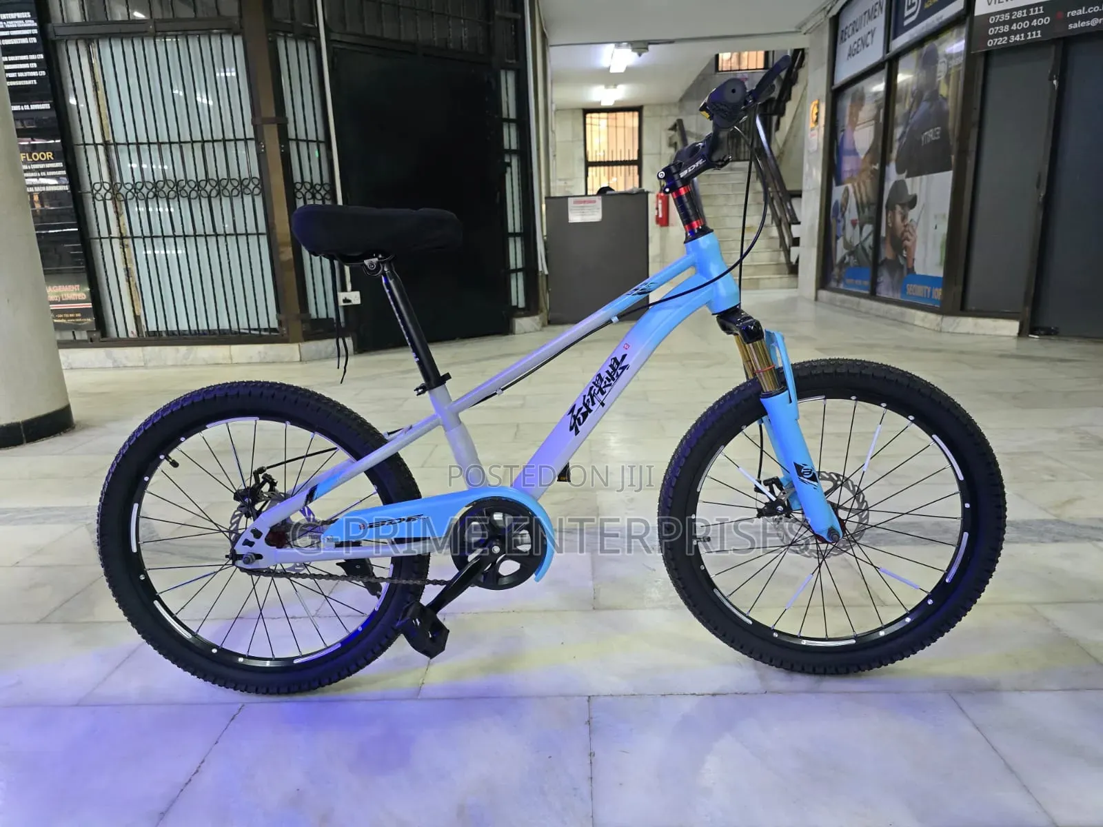 BDF Junior Mountain Bike