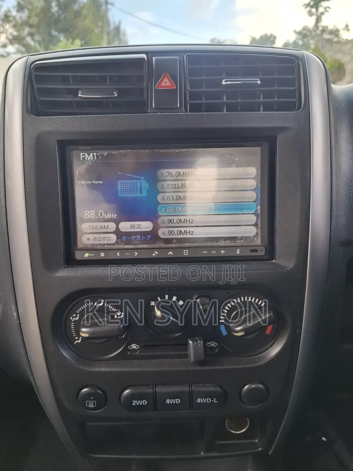 Suzuki Jimny 2016 Blue