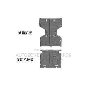 Protection Plate Engine Shield for Audi Q5 .0T