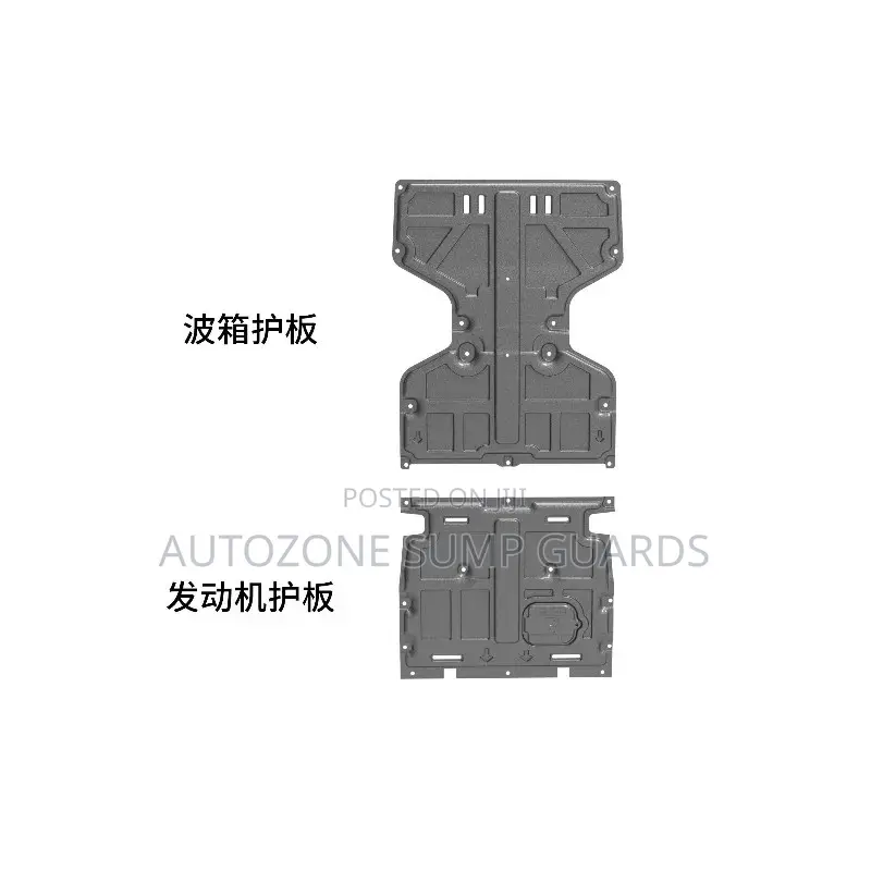 Protection Plate Engine Shield for Audi Q5 .0T