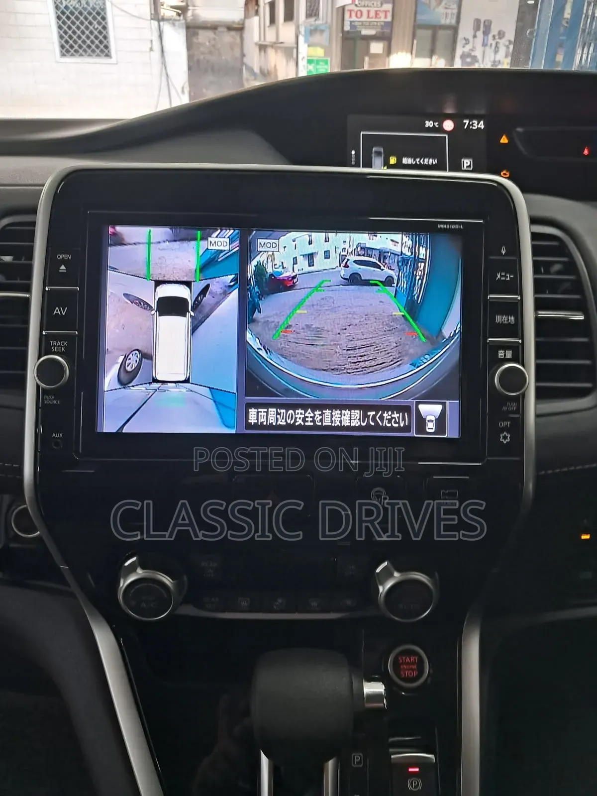 Nissan Serena 2019