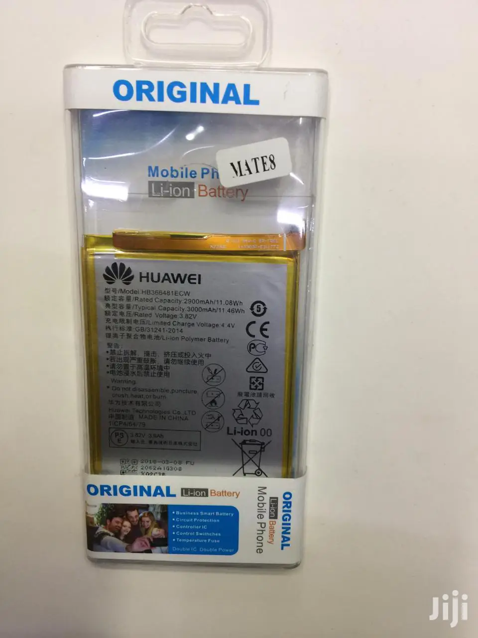 Mate 8 Battery