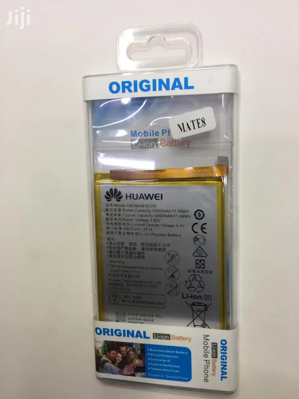 Mate 8 Battery