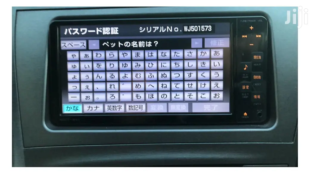 NSZN-W61 Password Recovery / ERC : For Toyota Original Radio