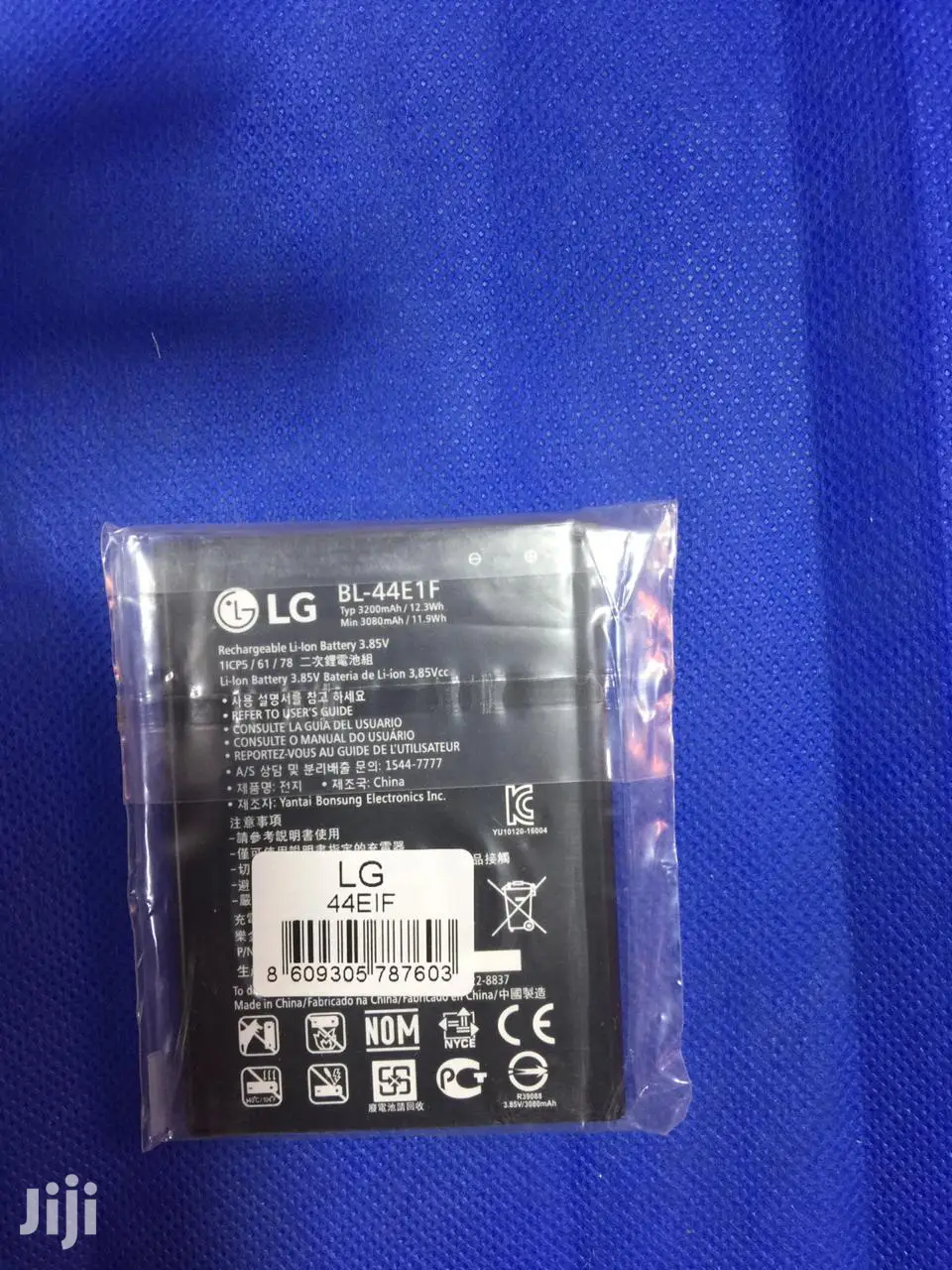 Lg Battery 44E1F