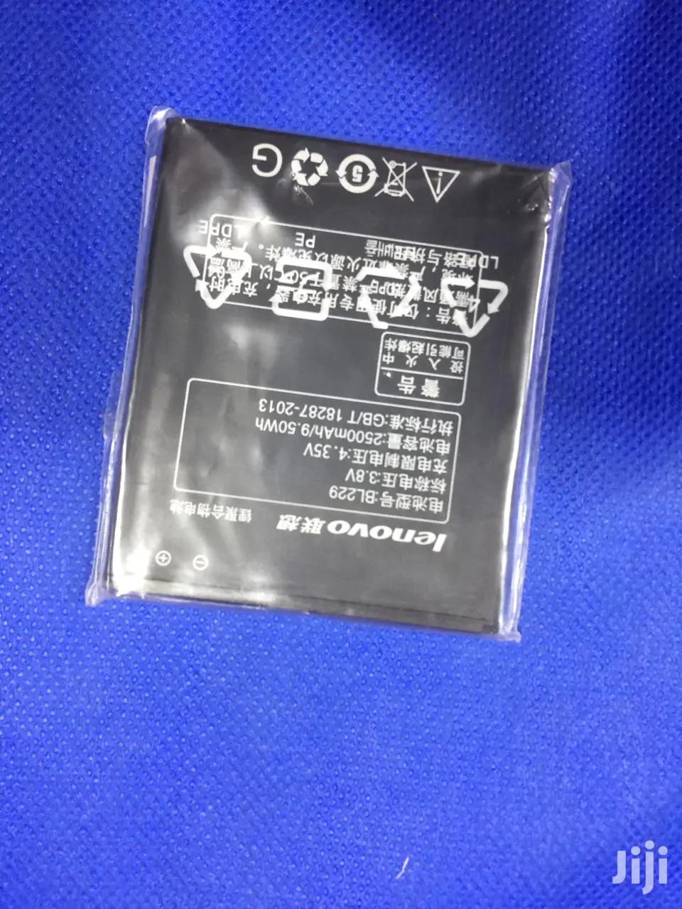 Lenovo Battery (BL- 229)