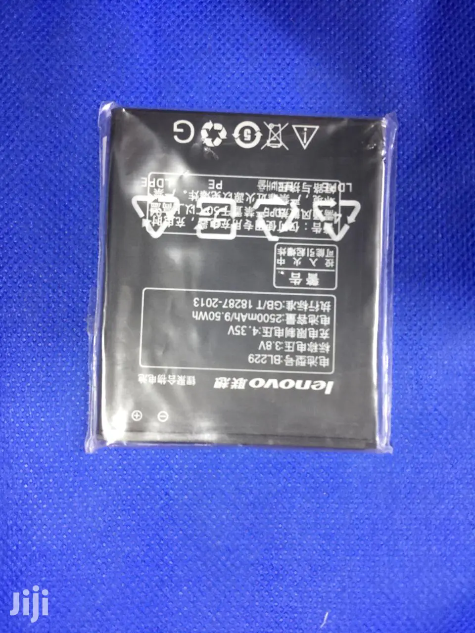 Lenovo Battery (BL- 229)