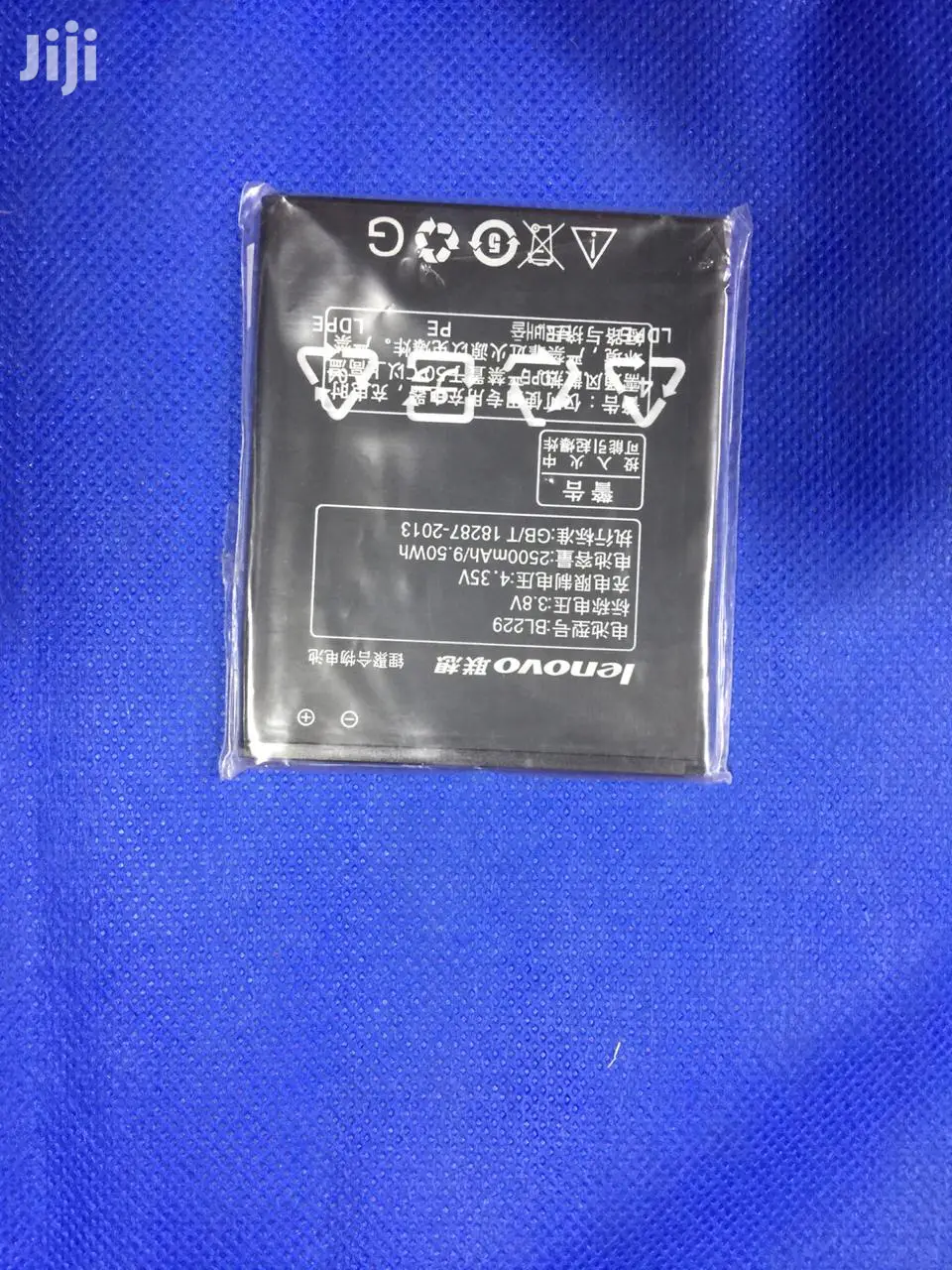 Lenovo Battery (BL- 229)